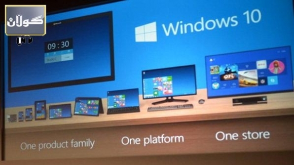 موژدەیەكی زۆر خۆش لە مایكرۆسۆفتەوە